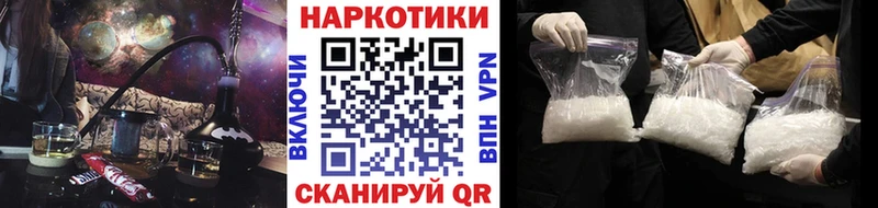 Какие есть наркотики Калининск Alpha-PVP  Меф  ГАШИШ  COCAIN 