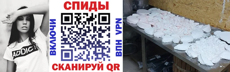 АМФ Premium купить закладку Калининск