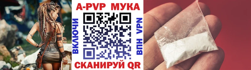 Альфа ПВП Соль  Калининск 