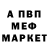 Кетамин VHQ ssil rom