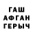 Кетамин VHQ Irvin Tunon