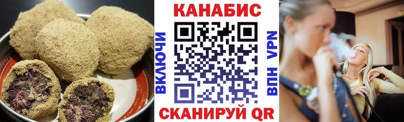 Еда ТГК марихуана  где купить наркотик  Калининск 