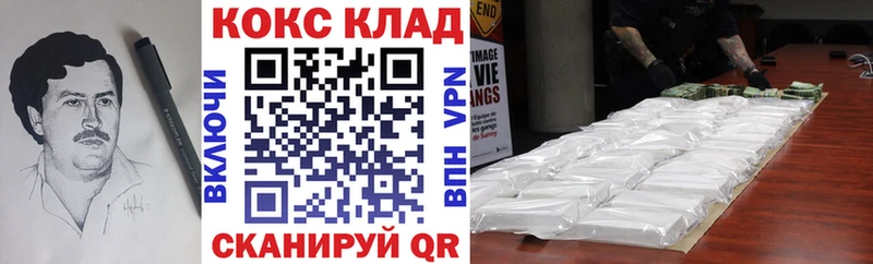 купить   Калининск  КОКАИН Columbia 