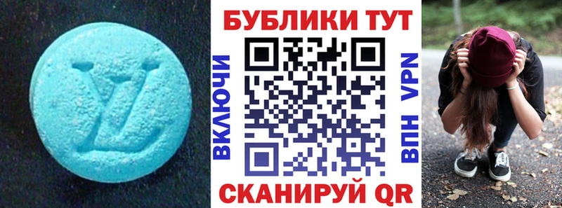 цены наркотик  Калининск  Экстази 99% 