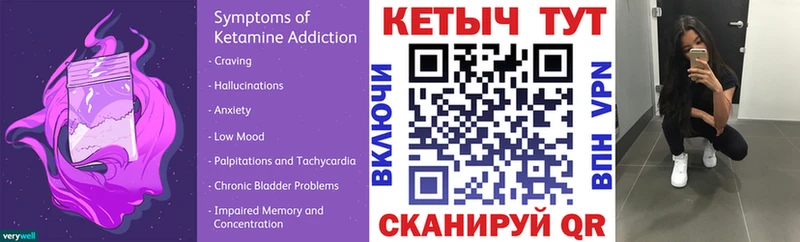 где купить   Калининск  Кетамин ketamine 