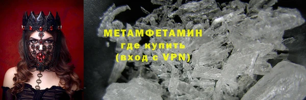 mdma Зеленодольск