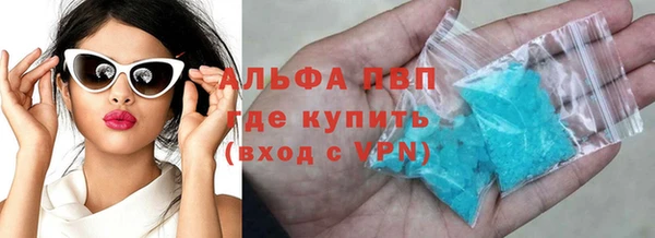 mdma Зеленодольск