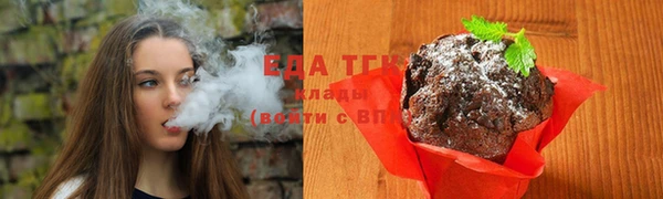 хмурый Зеленокумск