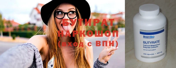 мефедрон VHQ Осташков