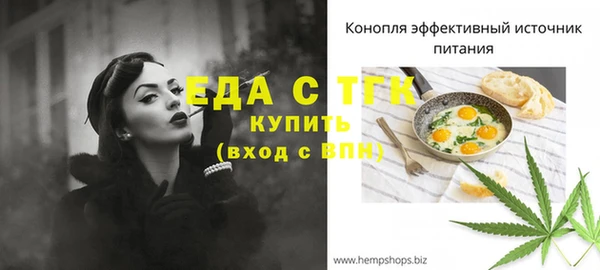 mdma Зеленодольск