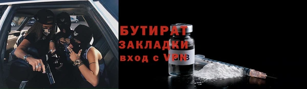 хмурый Зеленокумск