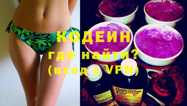 mdma Зеленодольск