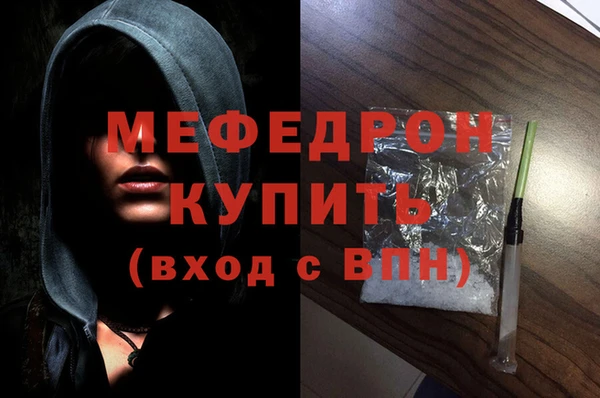 mdma Зеленодольск