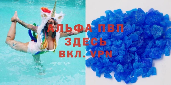 mdma Зеленодольск