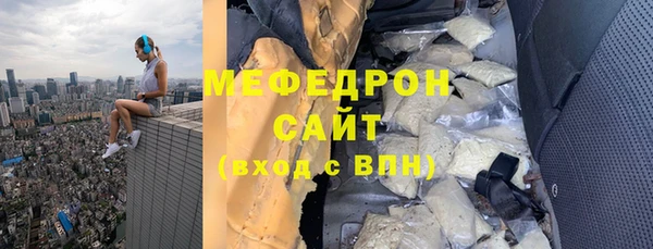 mdma Зеленодольск