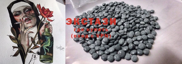 mdma Зеленодольск