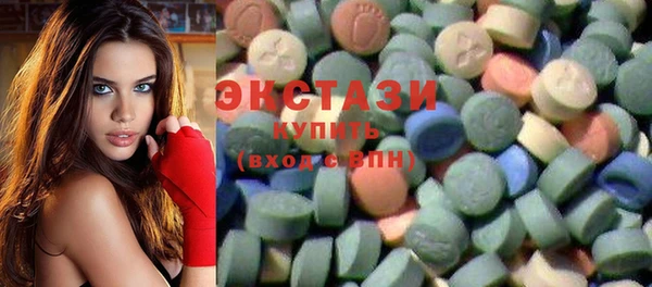 mdma Зеленодольск