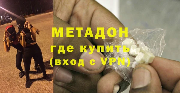 mdma Зеленодольск