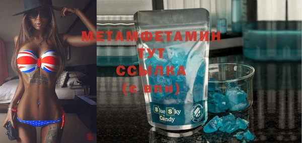 хмурый Зеленокумск