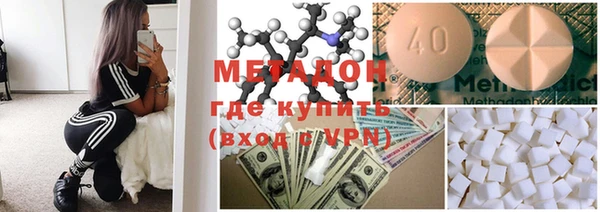 mdma Зеленодольск