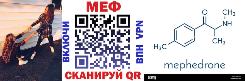 Меф 4 MMC  гидра зеркало  сайты даркнета телеграм  сколько стоит  Калининск 