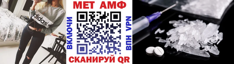 Первитин винт  закладки  Калининск 