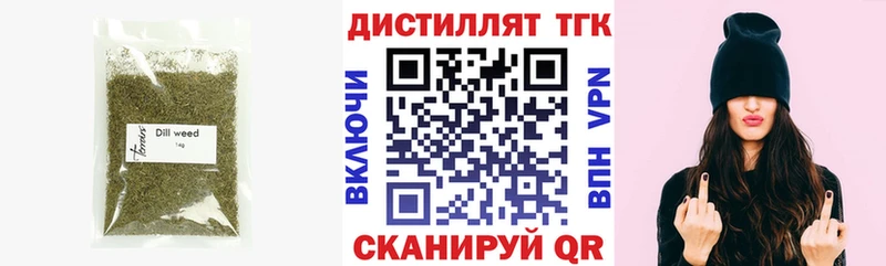 гидра рабочий сайт даркнет сайт Калининск ТГК Wax